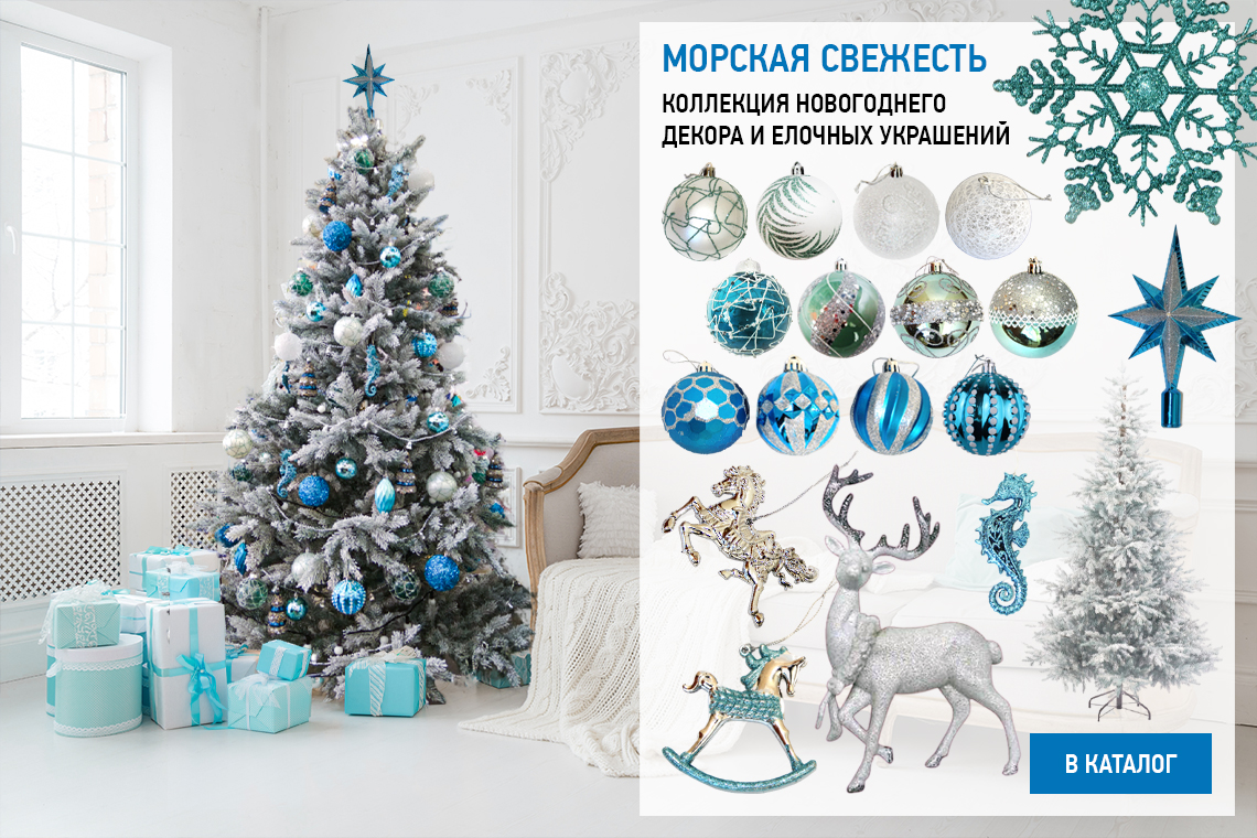 Верхушки елочные