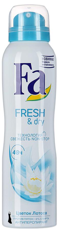 Dry fresh. Дезодорант fa океан Фреш. Дезодорант fa цветочный. Антиперспирант фа аромат цветка лотоса. Фа дезодорант спрей 150мл жен аромат орхидеи и фиалки.